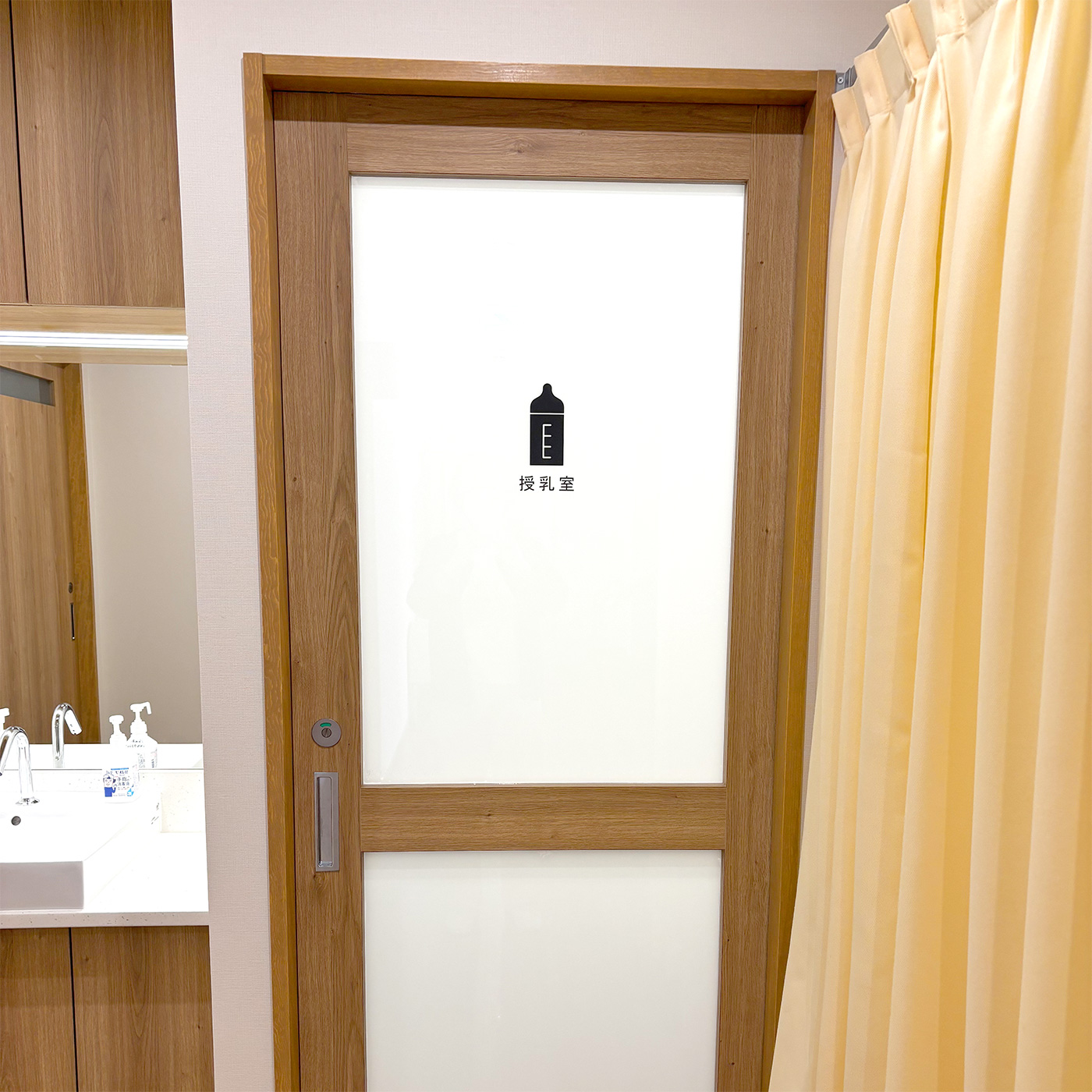 松の木こどもクリニック　おむつ交換